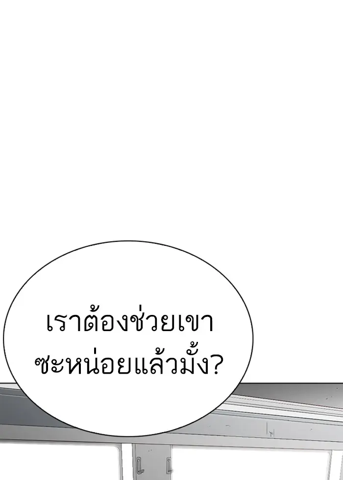 หน้า 157
