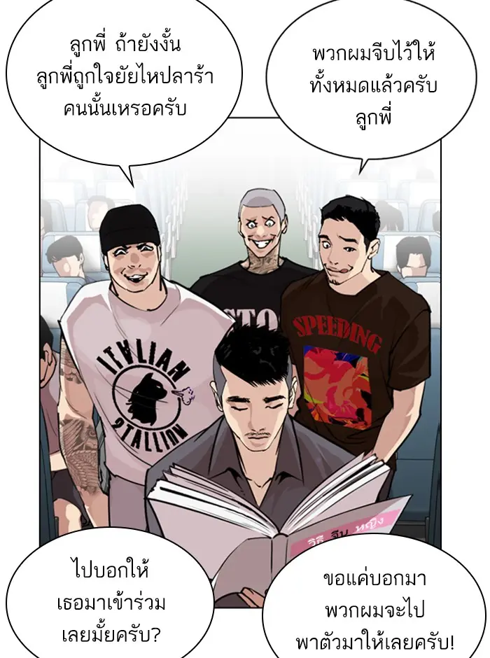 หน้า 21