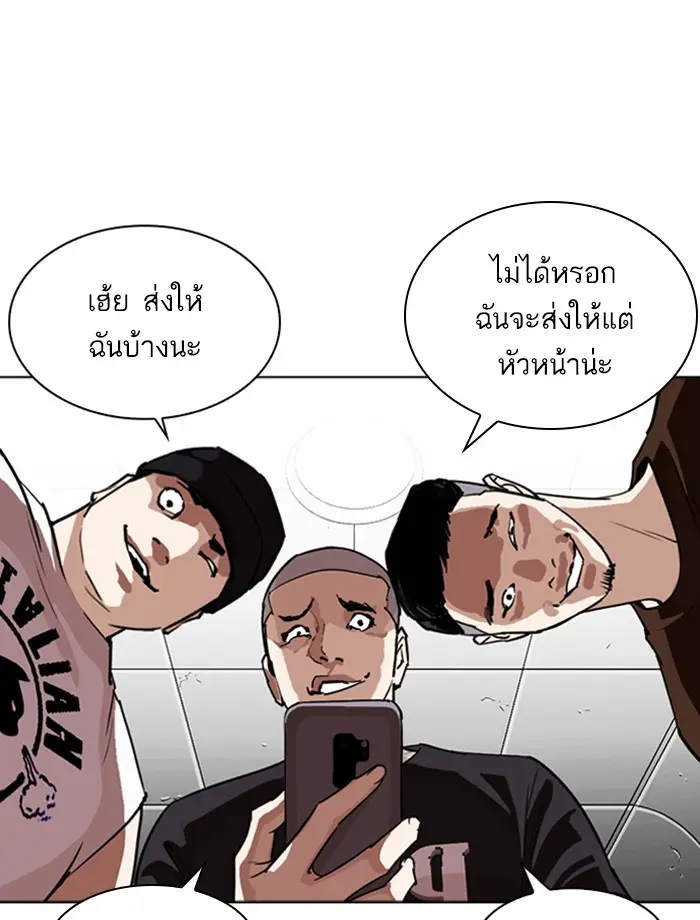 หน้า 49