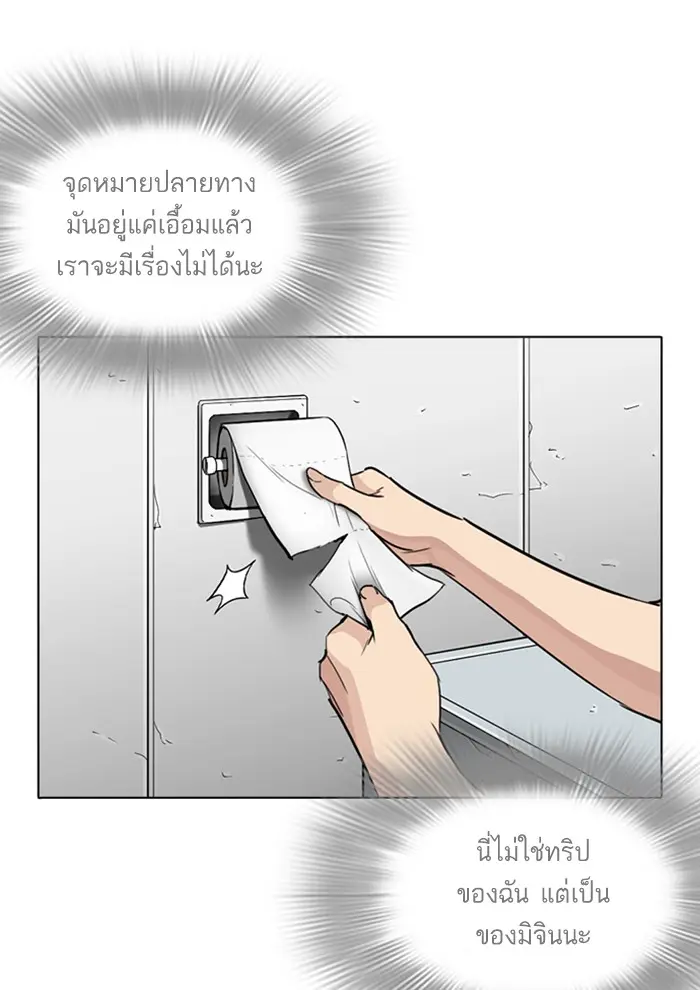 หน้า 57