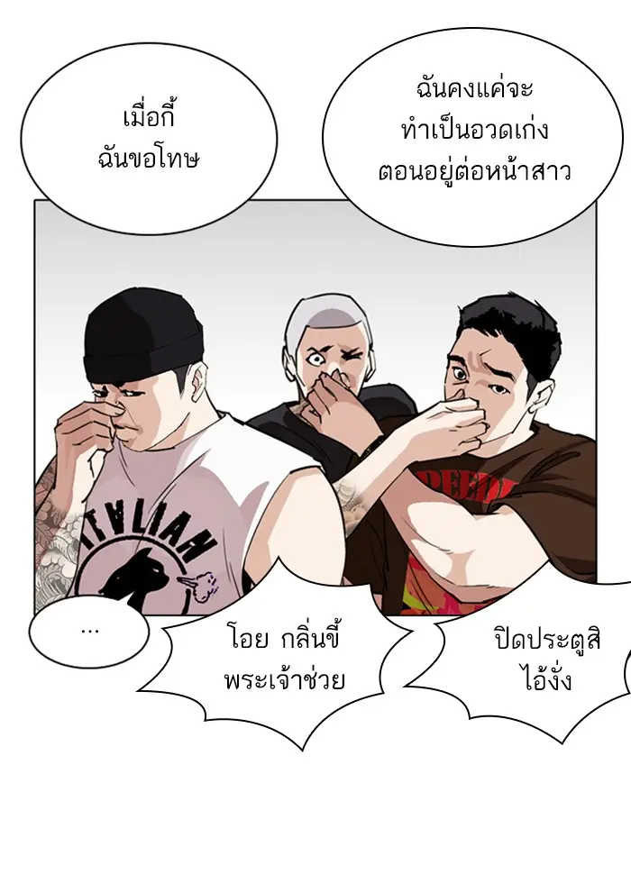 หน้า 62