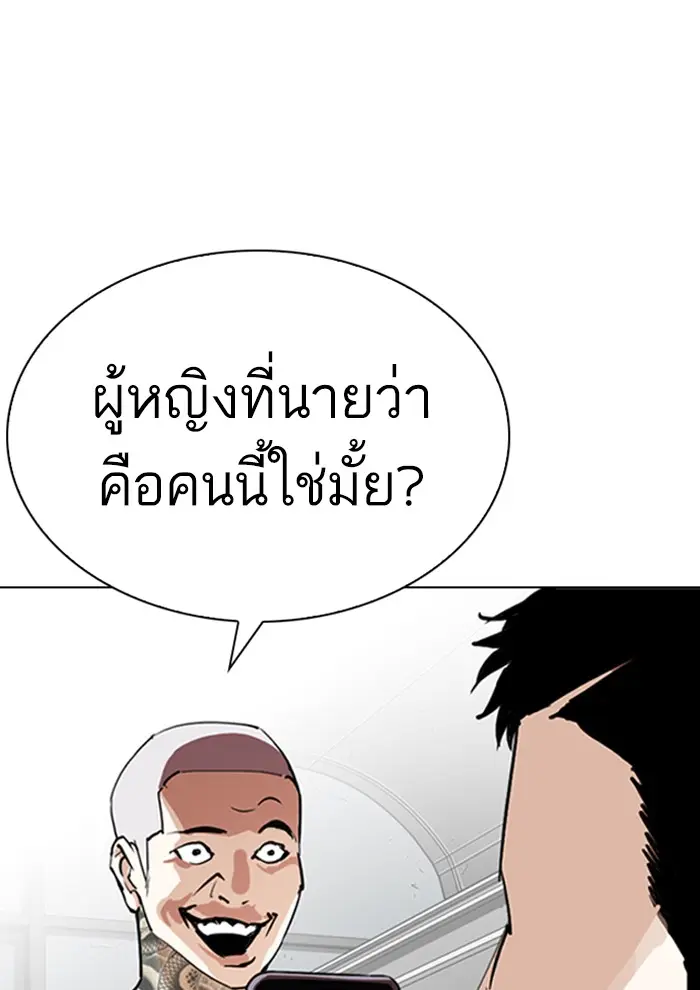 หน้า 68