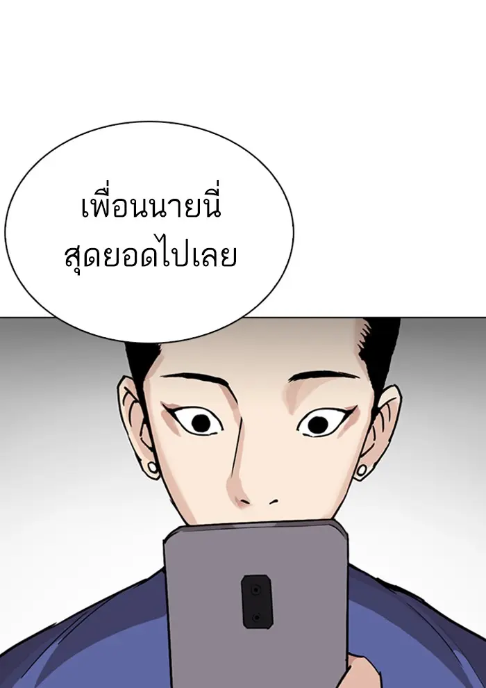 หน้า 70