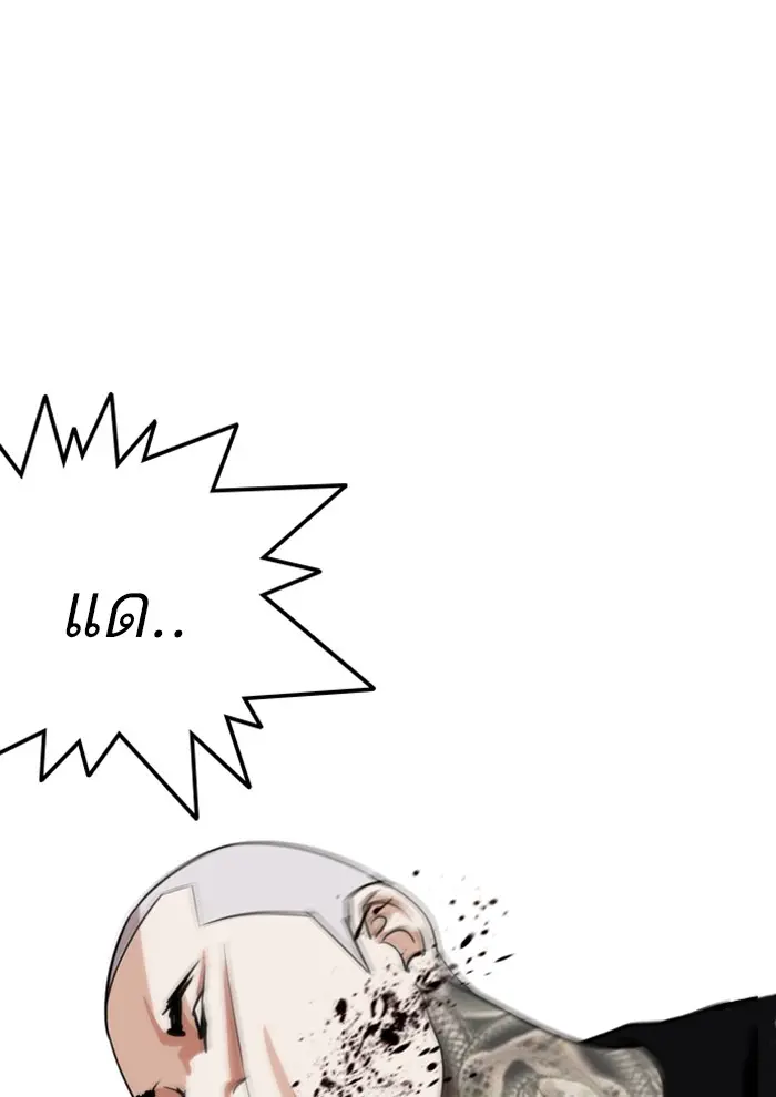 หน้า 75