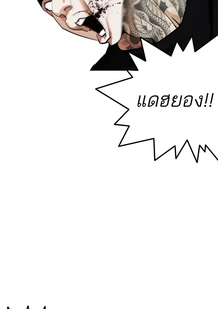 หน้า 76