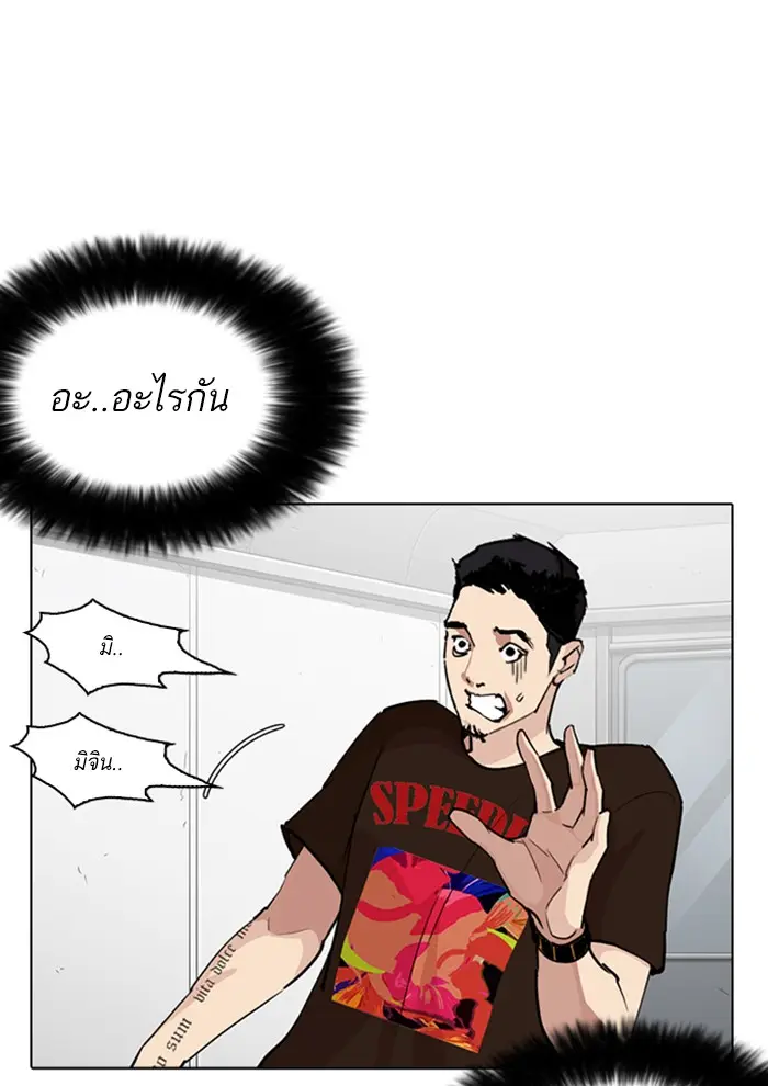 หน้า 81