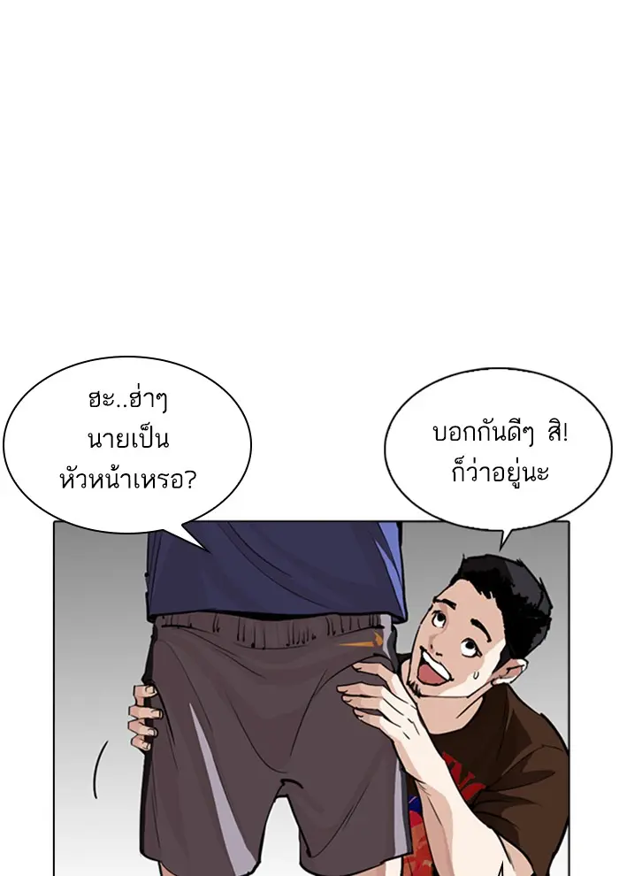 หน้า 84