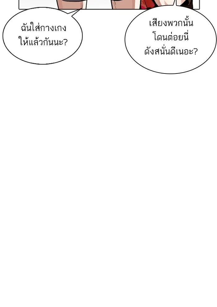หน้า 85