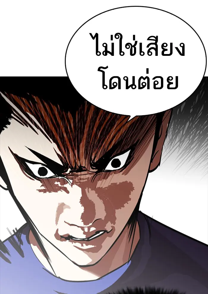 หน้า 86