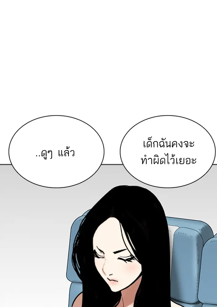 หน้า 91