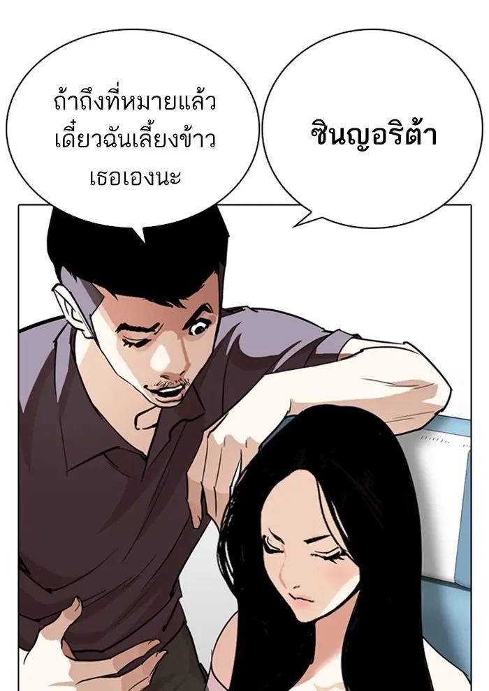 หน้า 93