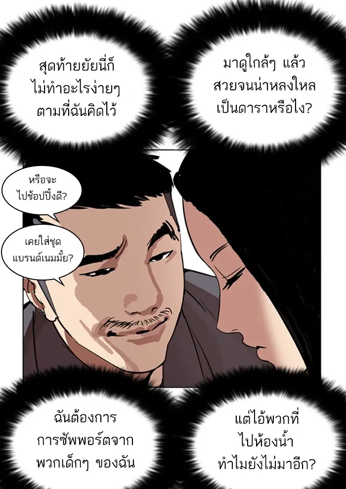 หน้า 95