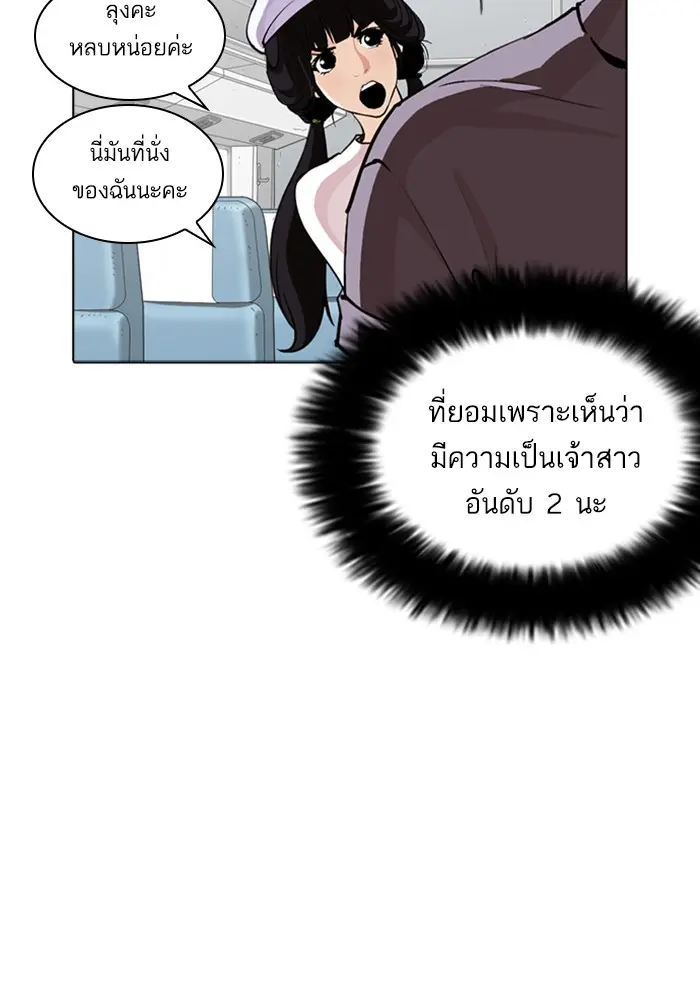 หน้า 97