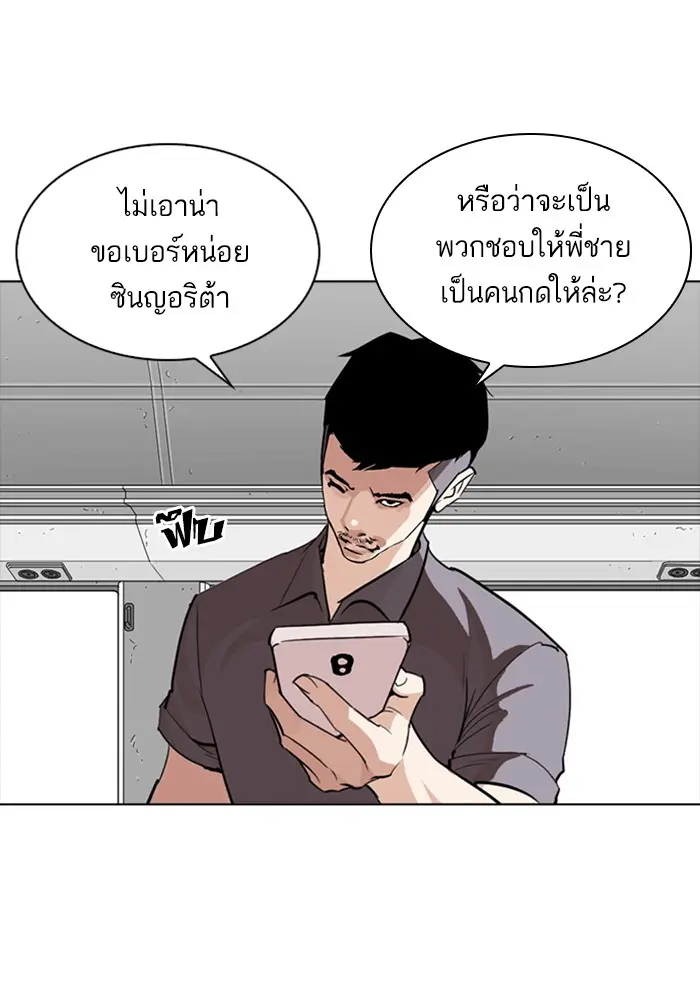 หน้า 98