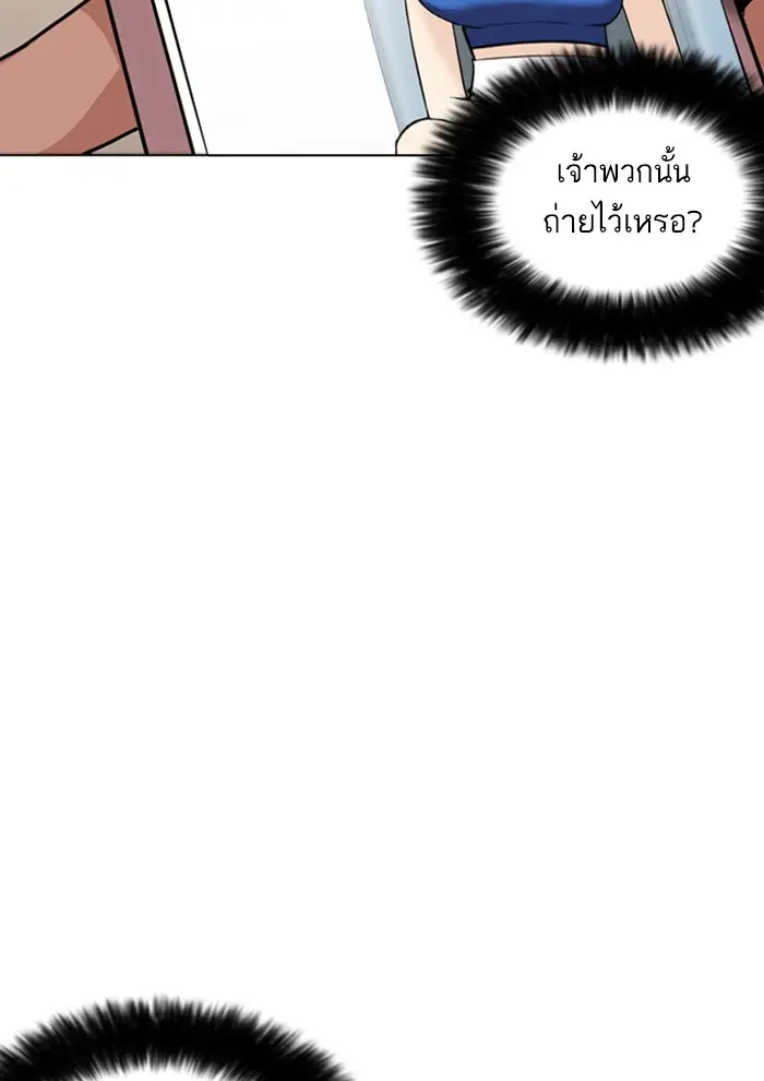 หน้า 100
