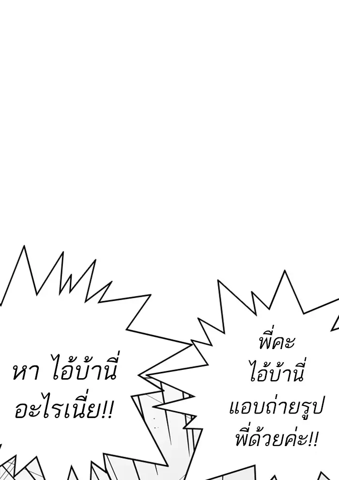 หน้า 102