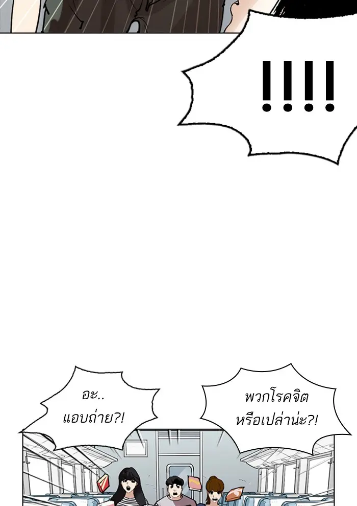หน้า 104