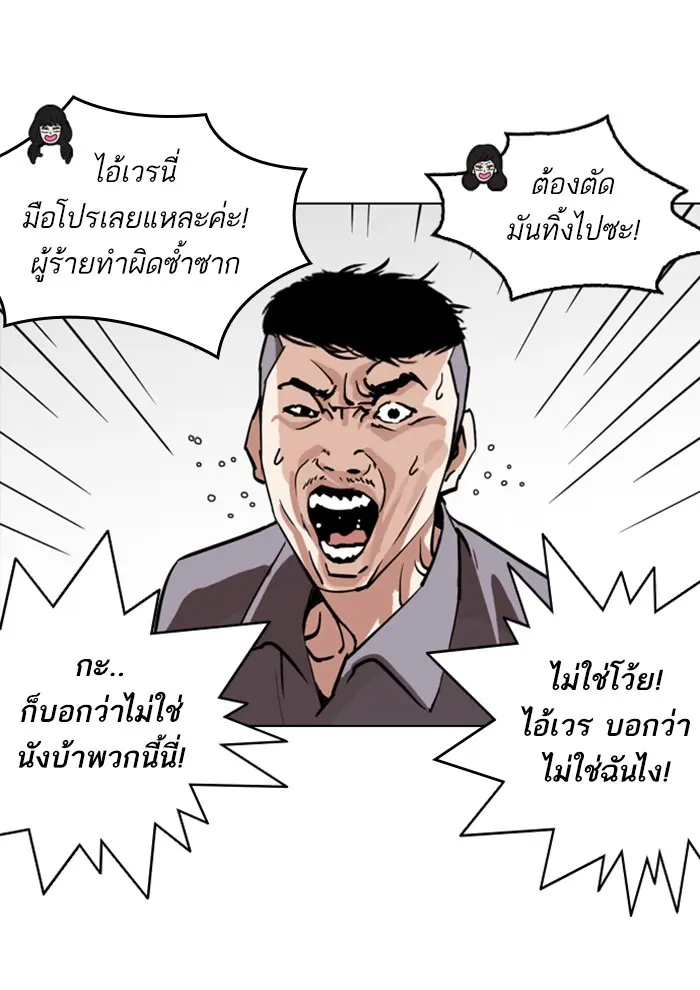 หน้า 106