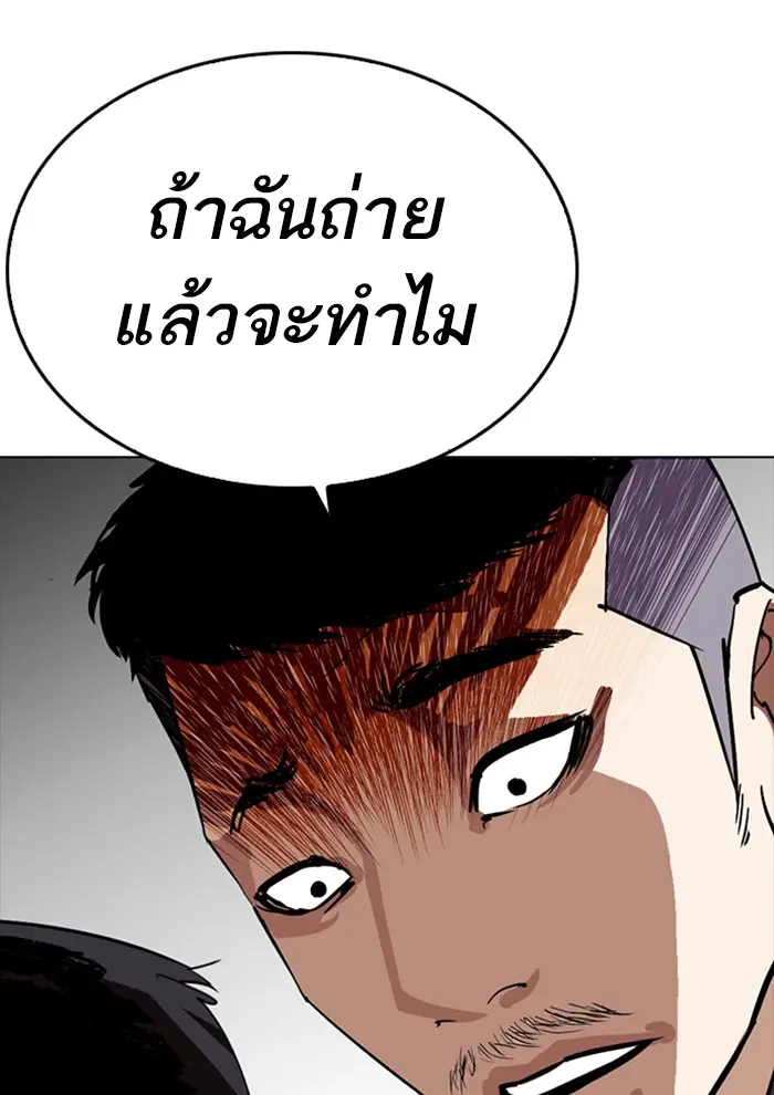 หน้า 112