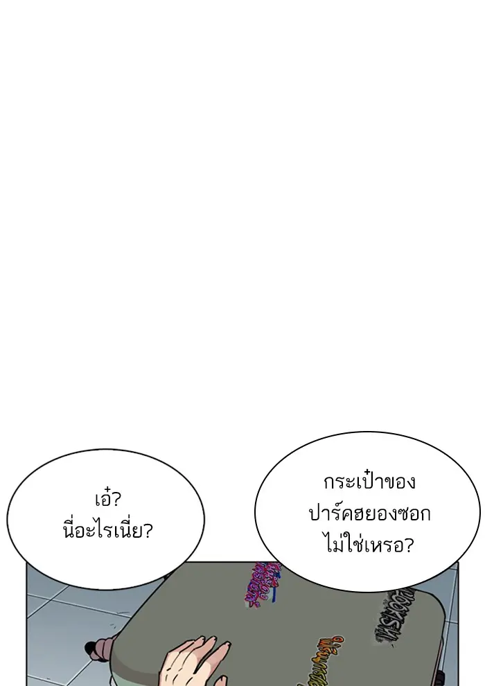 หน้า 120