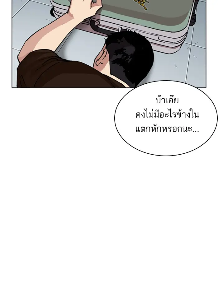 หน้า 121