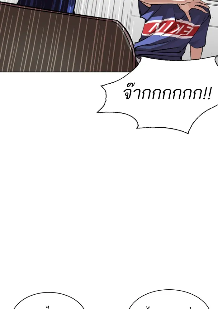 หน้า 123