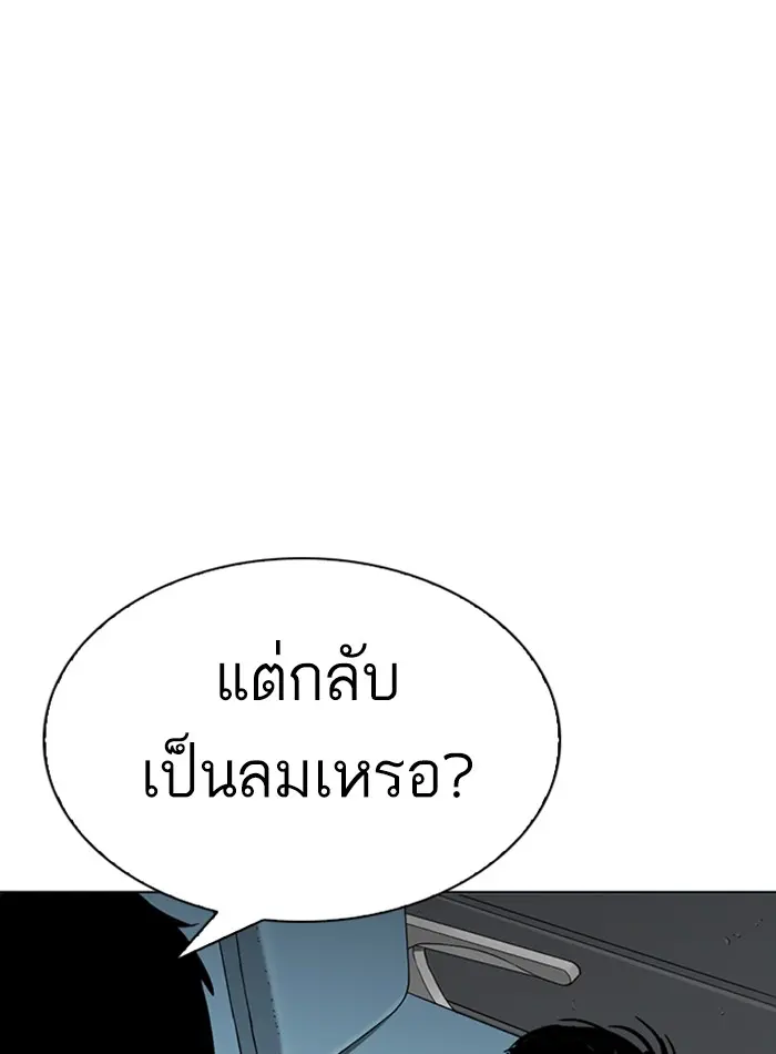 หน้า 125