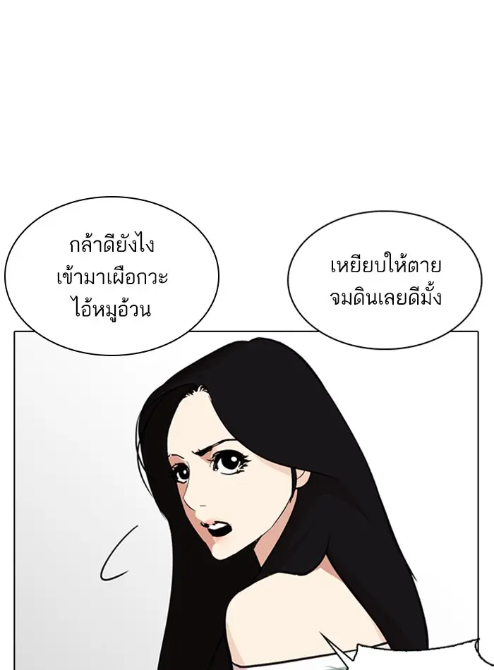 หน้า 127