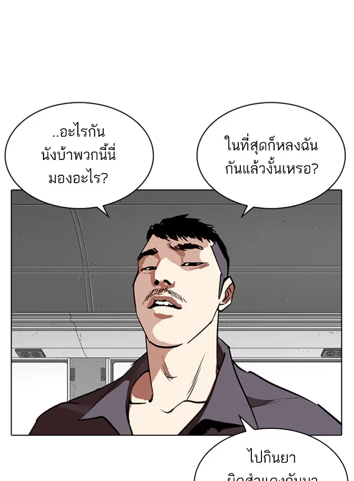 หน้า 131