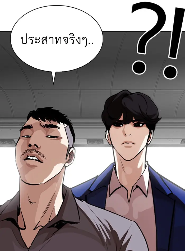 หน้า 133