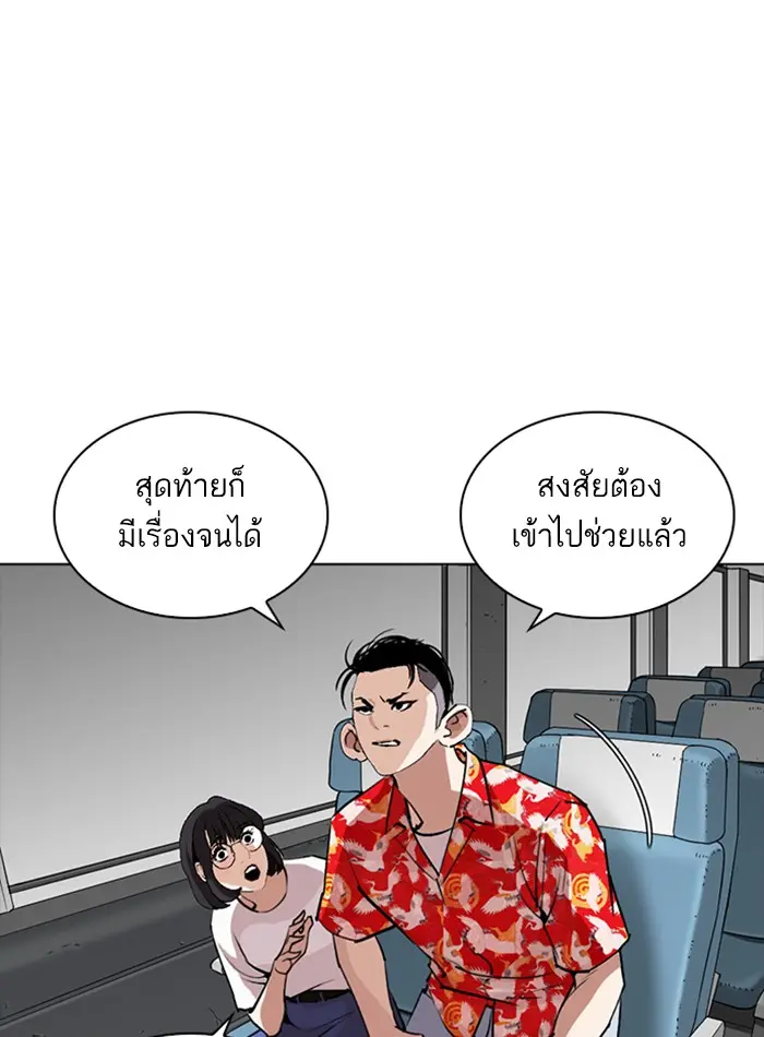 หน้า 136