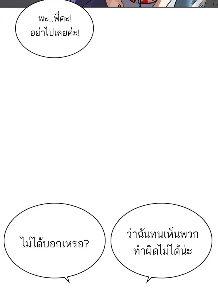 หน้า 137
