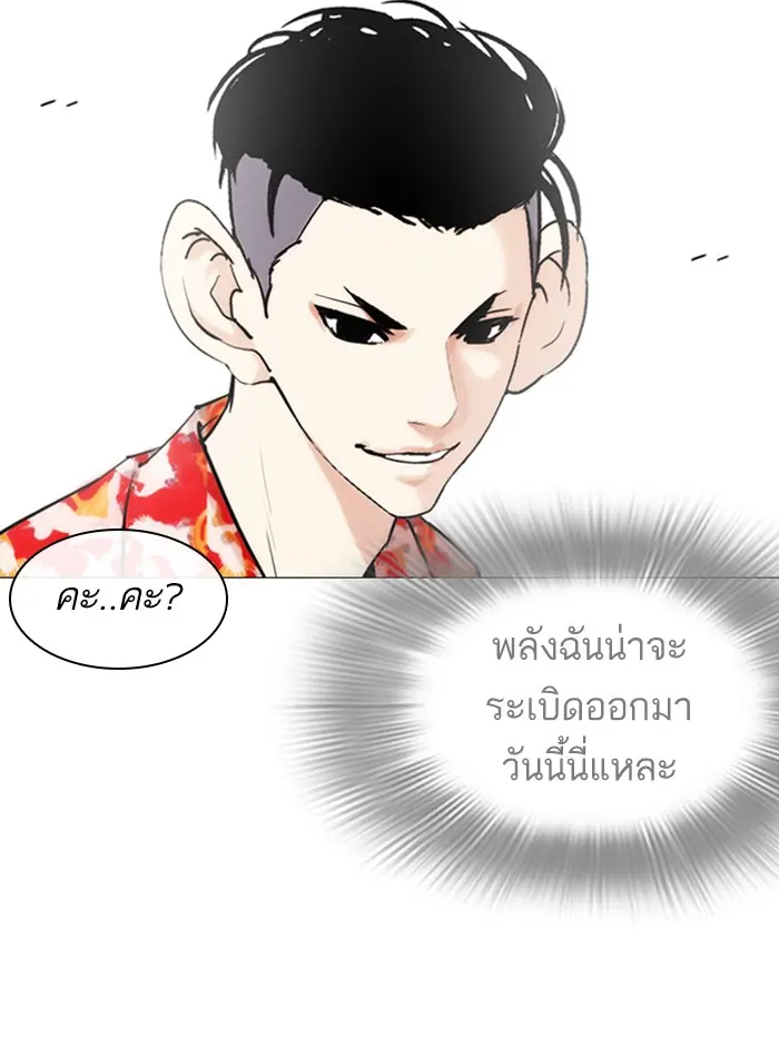 หน้า 138