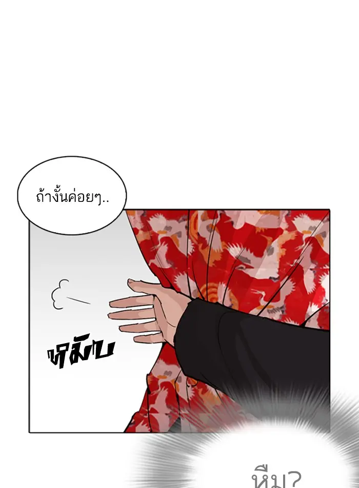 หน้า 139