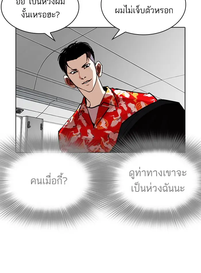 หน้า 143