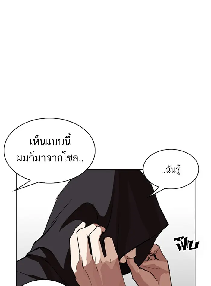 หน้า 144