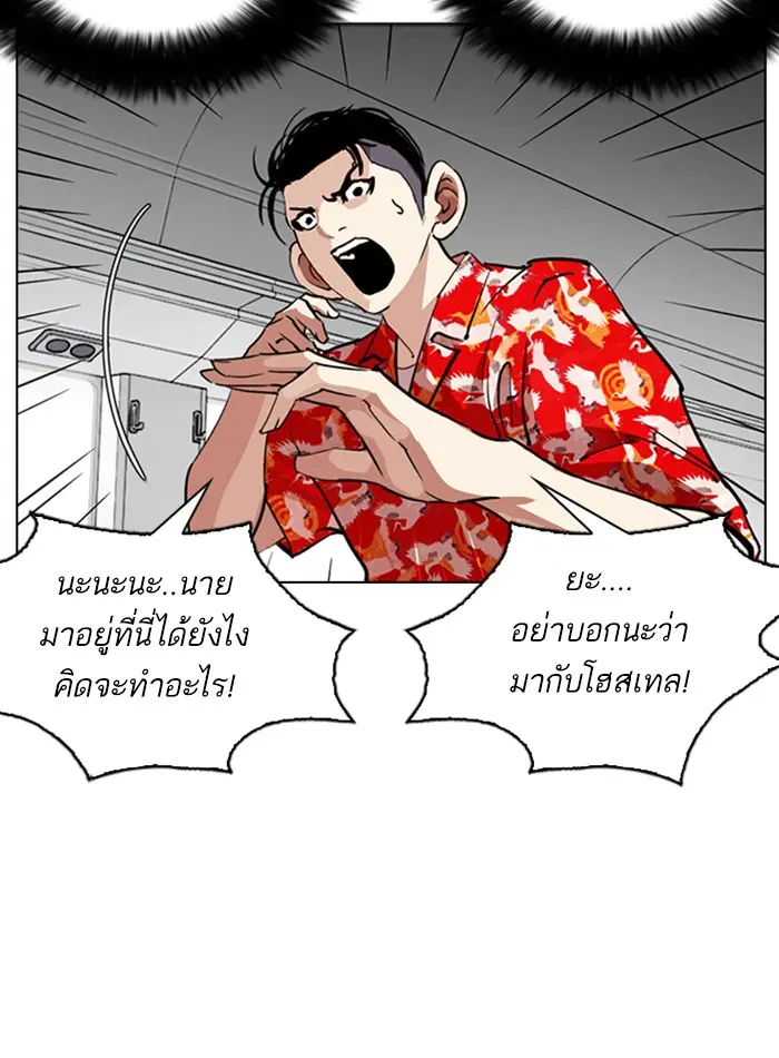 หน้า 149