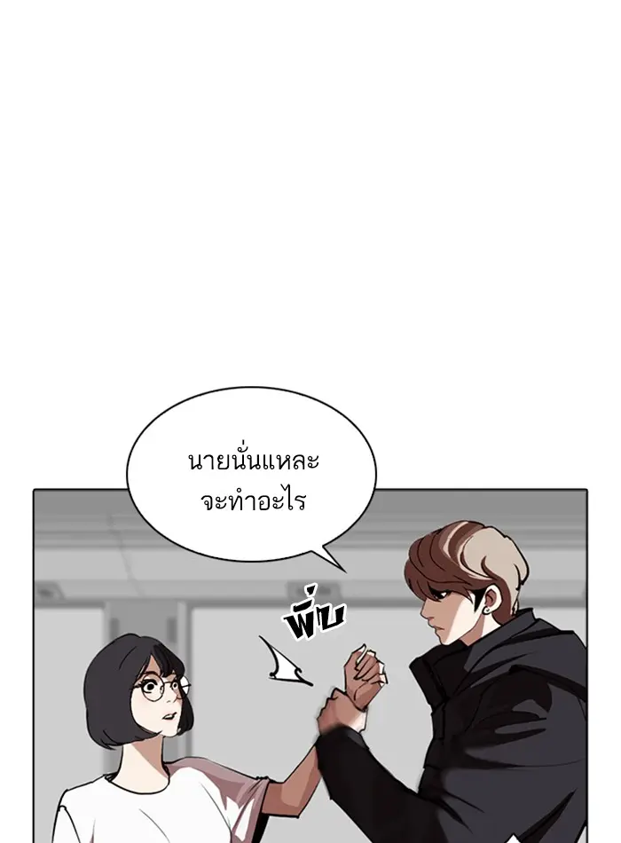 หน้า 150