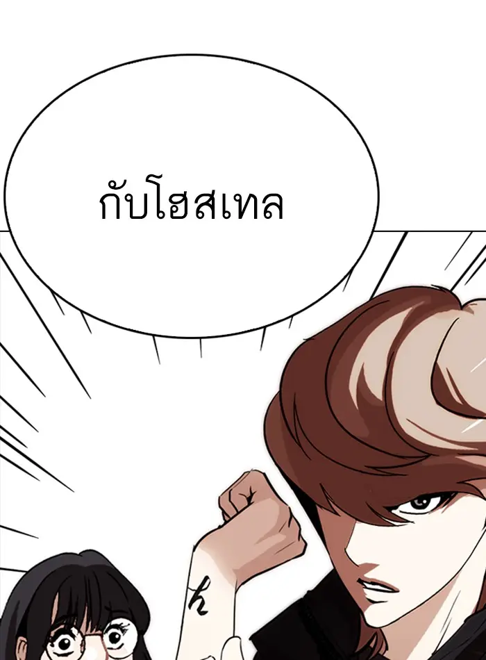 หน้า 152