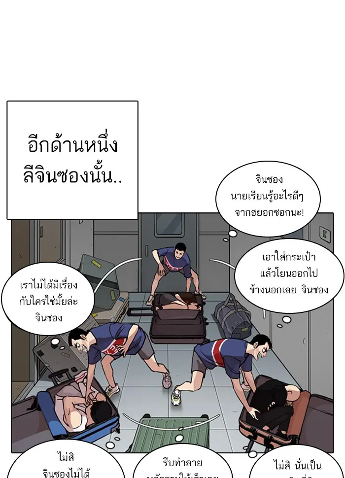 หน้า 52