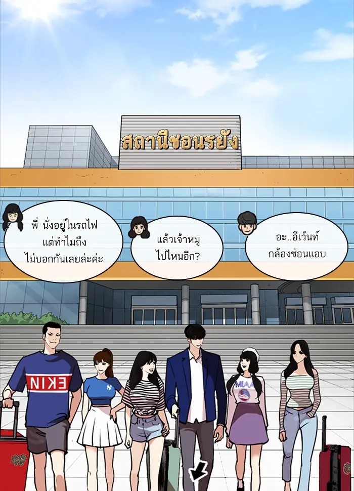 หน้า 55