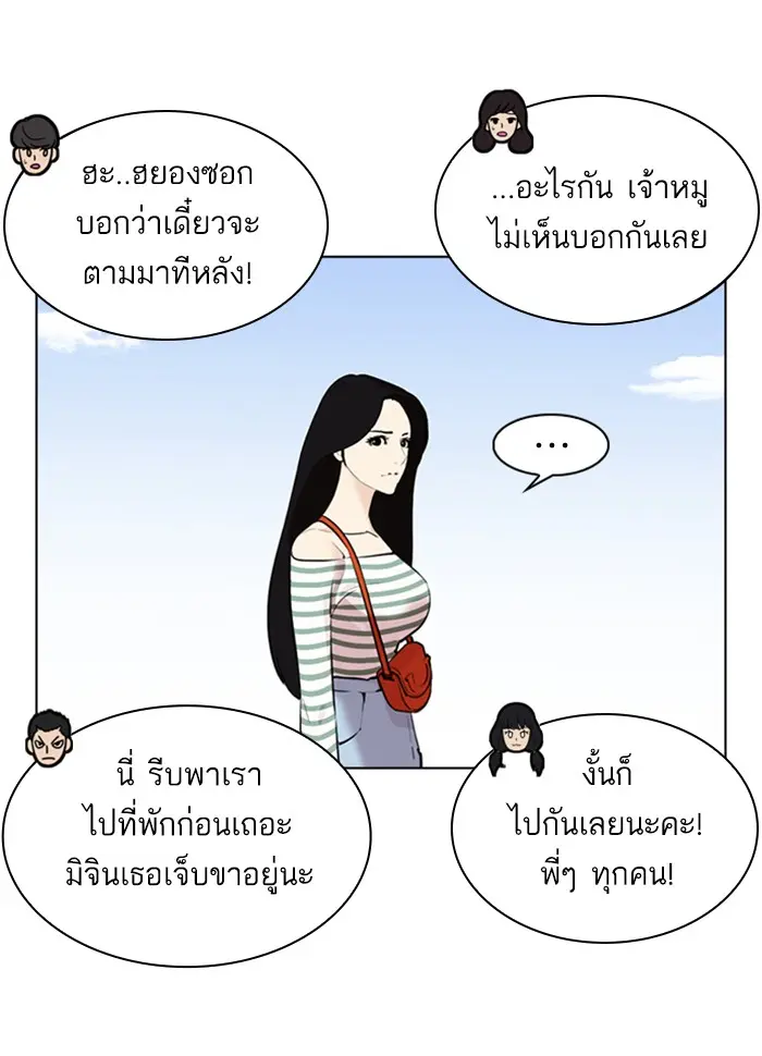 หน้า 57