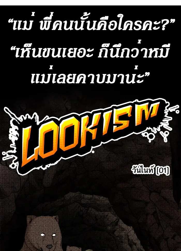 หน้า 63