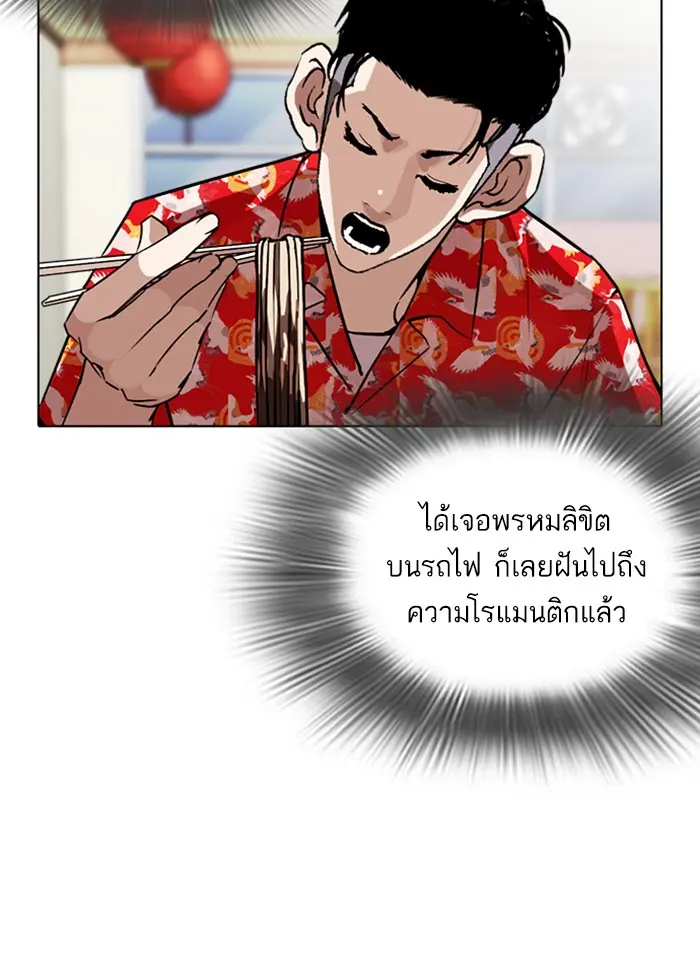 หน้า 69