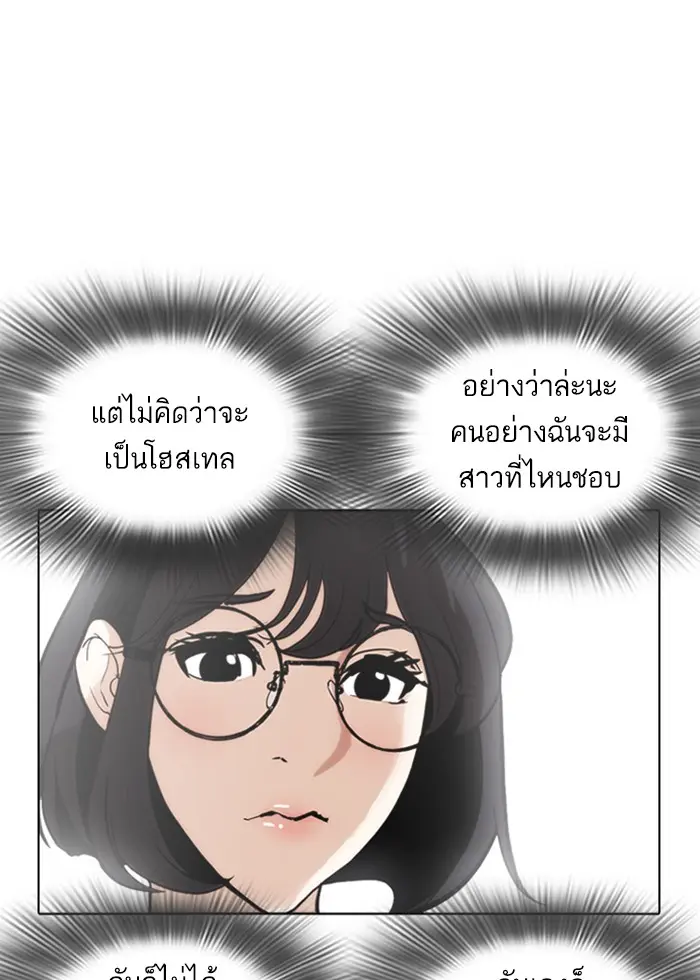 หน้า 70