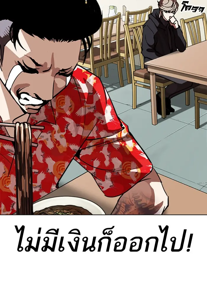 หน้า 74