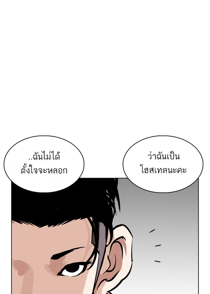 หน้า 75