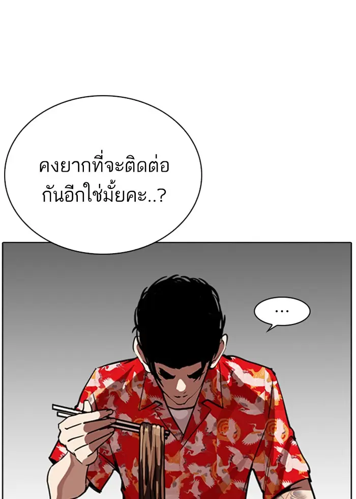 หน้า 78