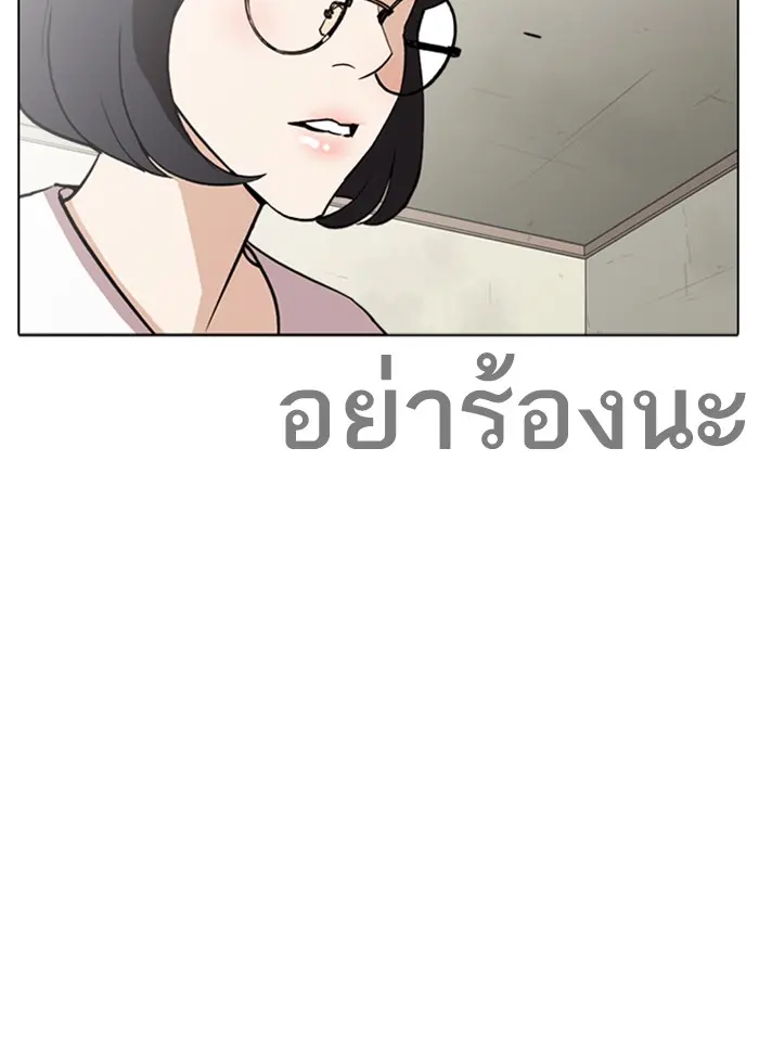 หน้า 80