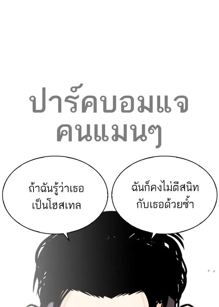 หน้า 81